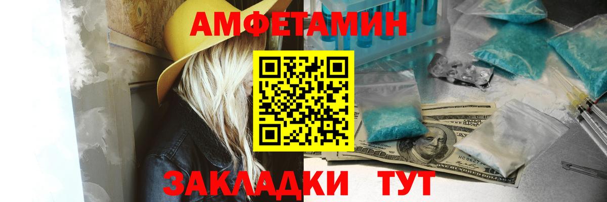 АМФ Premium  Вход с VPN  АМФ  Электрогорск 
