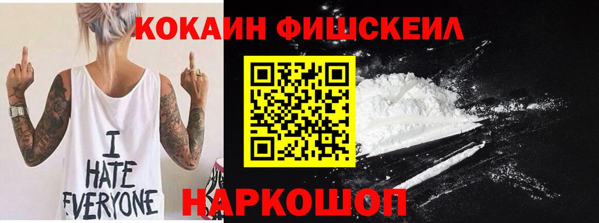 COCAIN Перу Электрогорск