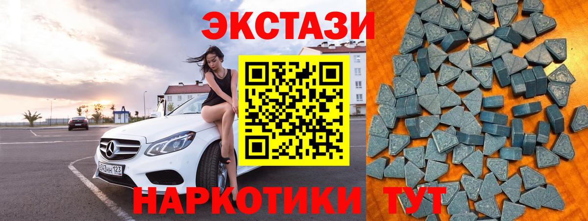 Ecstasy Punisher  Экстази VHQ  ЭКСТАЗИ  Вход с VPN  Электрогорск 