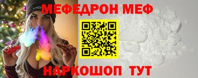 COCAINE Краснознаменск