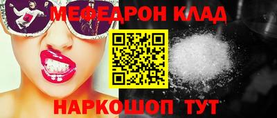 COCAINE Краснознаменск