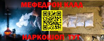 mix Краснокаменск