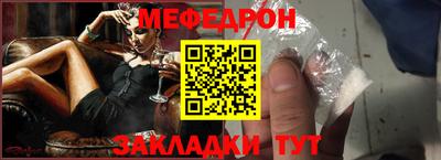 mix Краснокаменск