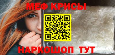 mix Краснокаменск