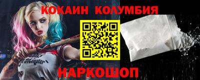 COCAINE Краснознаменск