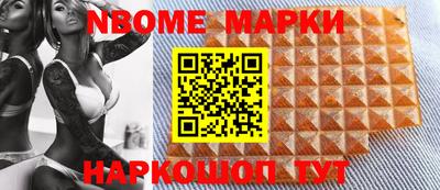 COCAINE Краснознаменск