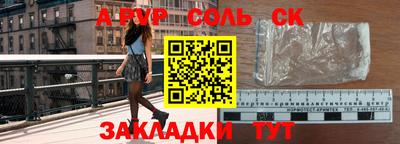 COCAINE Краснознаменск