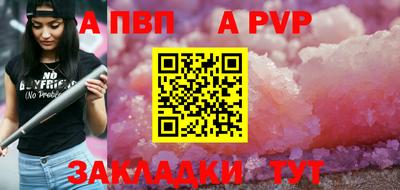 mix Краснокаменск