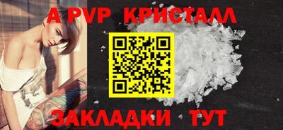 COCAINE Краснознаменск