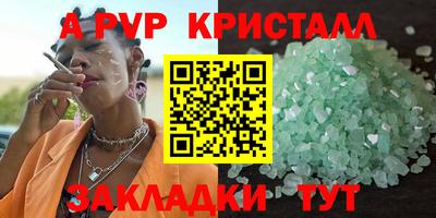 дмт Краснодар
