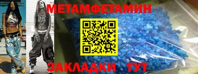 mix Краснокаменск