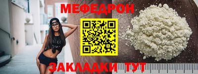 mix Краснокаменск