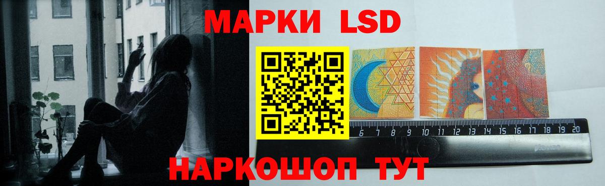 LSD-25 экстази кислота  Вход с VPN  ЛСД экстази ecstasy  Электрогорск 