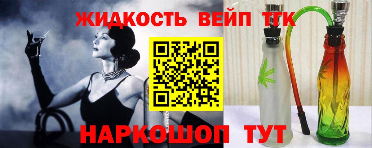 Дистиллят ТГК гашишное масло  Дистиллят ТГК Wax  Электрогорск  Вход с VPN 
