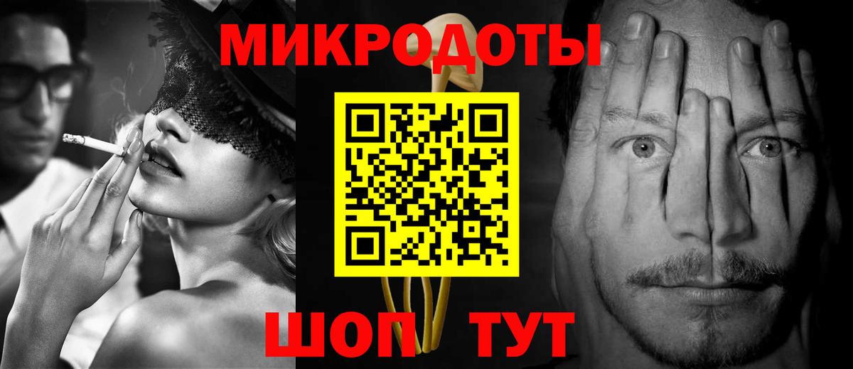 Галлюциногенные грибы GOLDEN TEACHER  Вход с VPN  Электрогорск 