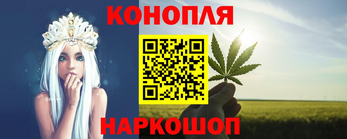 Канабис тримм  Вход с VPN  Бошки Шишки MAZAR  Конопля ГИДРОПОН  Электрогорск 